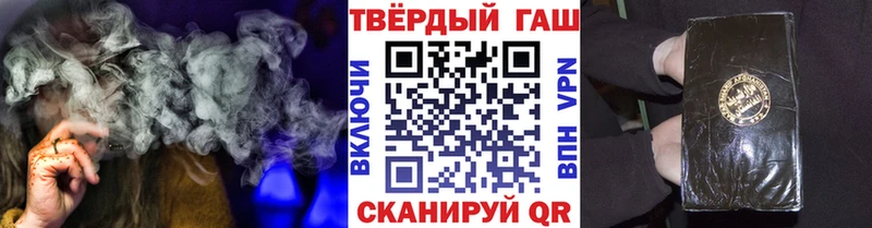 Купить закладку МАРИХУАНА  Альфа ПВП  ГАШ  Меф  Вязники