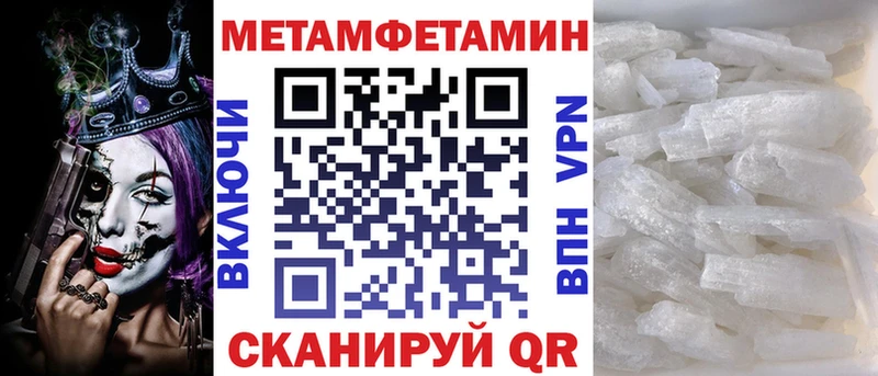 Amphetamine Premium  Купить где  Вязники 