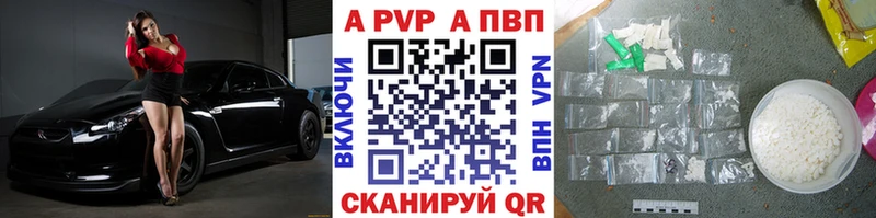 Альфа ПВП СК КРИС  Купить  Вязники 