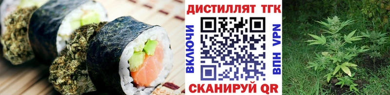 Купить где Вязники Cannafood марихуана