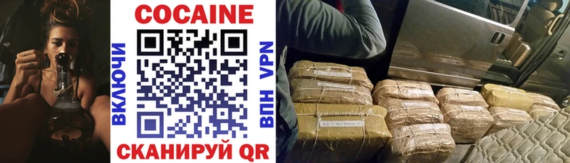 COCAIN Columbia  Купить закладки  Вязники 