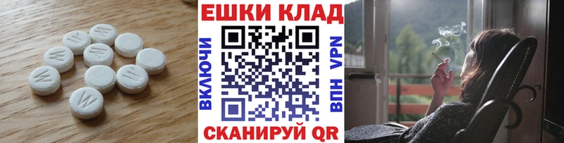 Купить  Вязники  ЭКСТАЗИ 280мг 
