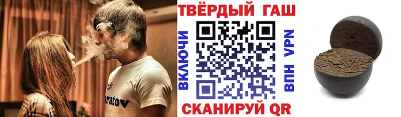 Купить Вязники Гашиш хэш