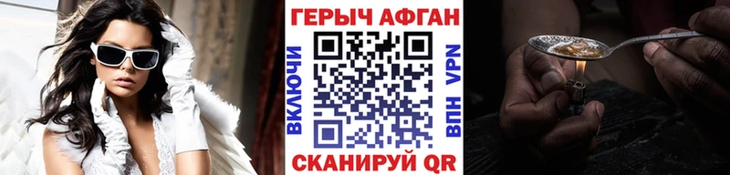 Купить  Вязники  ГЕРОИН Heroin 