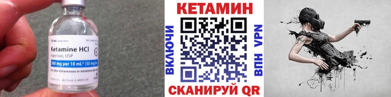 Купить  Вязники  КЕТАМИН ketamine 