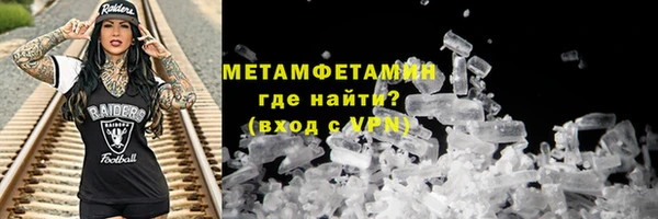 прущая мука Вязьма