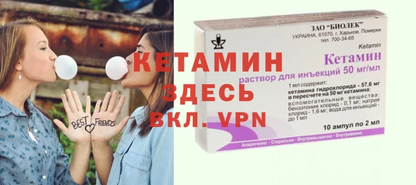 прущая мука Вязьма