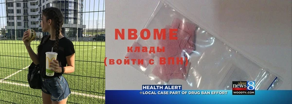 прущая мука Вязьма