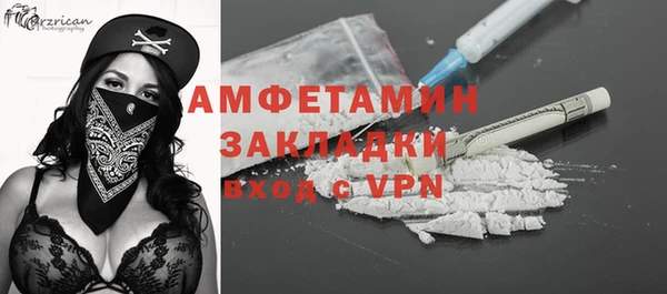 не бодяженный Вязники