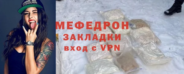 метамфетамин Володарск