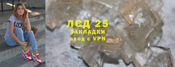прущая мука Вязьма