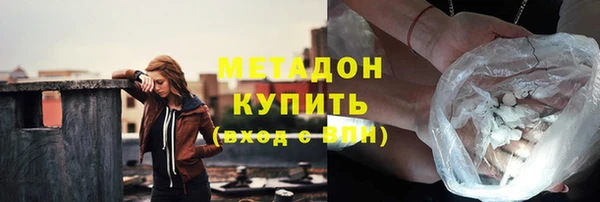 не бодяженный Вязники