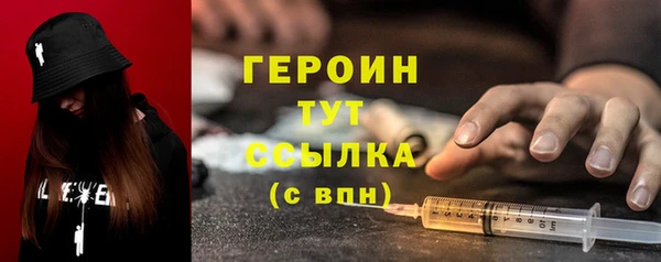 метамфетамин Володарск