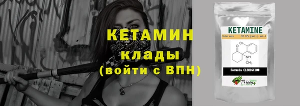 метамфетамин Володарск