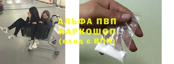a pvp Вяземский