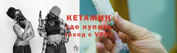 прущая мука Вязьма