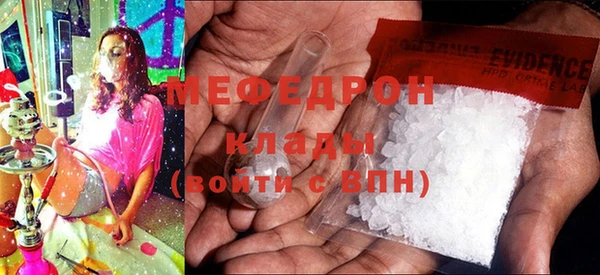 прущая мука Вязьма