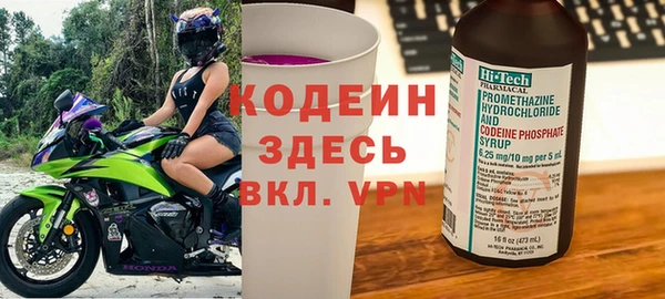 не бодяженный Вязники
