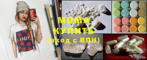 2c-b Волоколамск