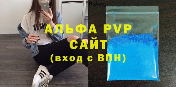 прущая мука Вязьма