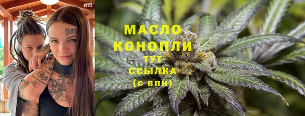 прущая мука Вязьма