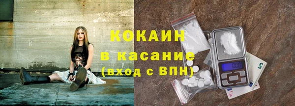 прущая мука Вязьма