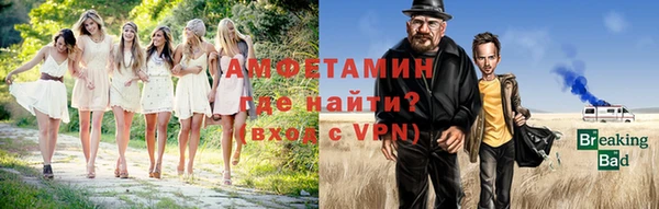 прущая мука Вязьма