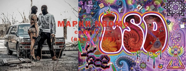 марки lsd Волосово