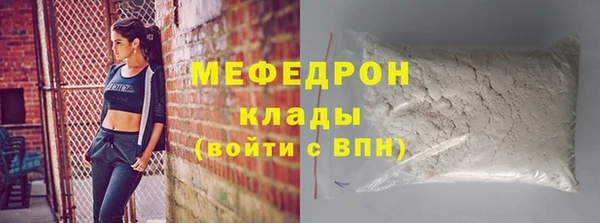 не бодяженный Вязники