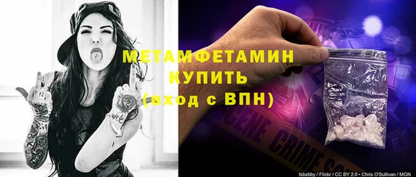 a pvp Вяземский