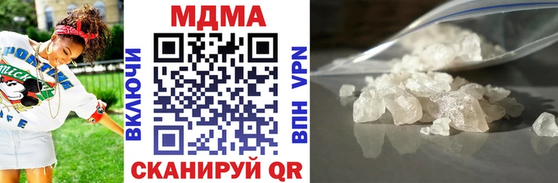 МДМА VHQ  Купить закладки  Вязники 