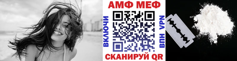 Купить закладки Вязники Первитин витя