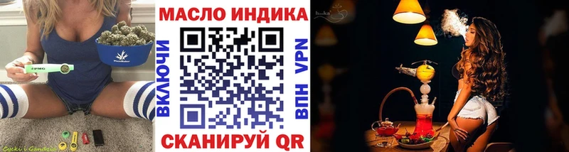 Купить  Вязники  ТГК Wax 