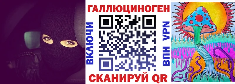 Псилоцибиновые грибы прущие грибы  Купить где  Вязники 